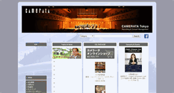 Desktop Screenshot of camerata.co.jp