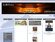Tablet Screenshot of camerata.co.jp